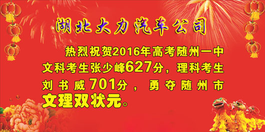 ����������܇(ch��)��˾����ף�R����(sh��)�������ٷ�ͬ�W(xu��)ժ���S�ݸ߿�������Ԫ��