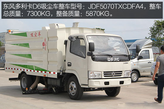 ������(x��)С�w���҉m���|�L(f��ng)������D6���m܇�u(p��ng)�y(c��)